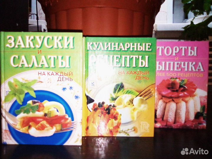 Альбом с книгами 3