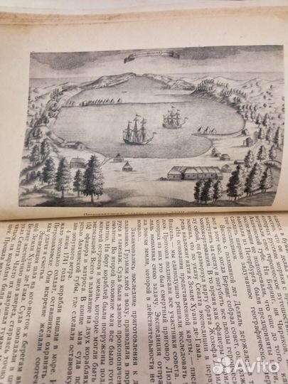 Книги СССР, научно - познавательные, спорт