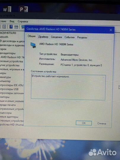 Ноутбук ssd i5