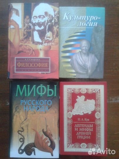 Книги учебная литература