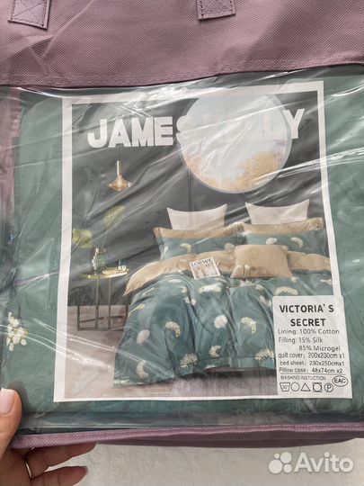 Постельное белье