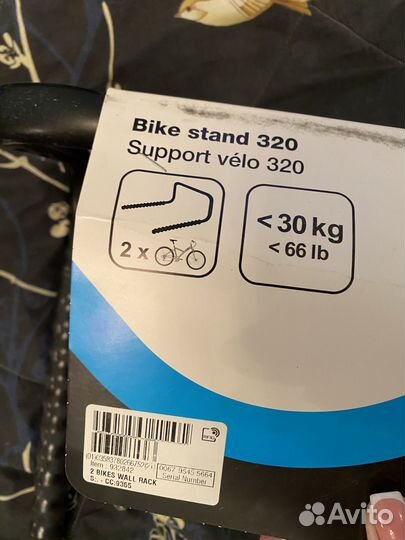 Кронштейн для велосипеда на стену