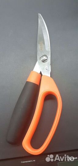 Ножницы бытовые