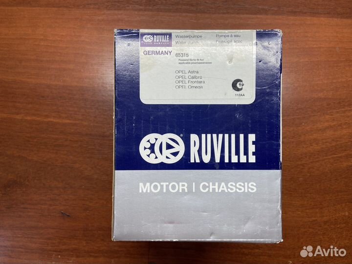 Помпа для Opel 65315