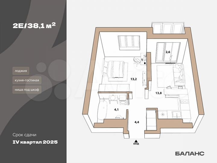 1-к. квартира, 36,9 м², 21/23 эт.