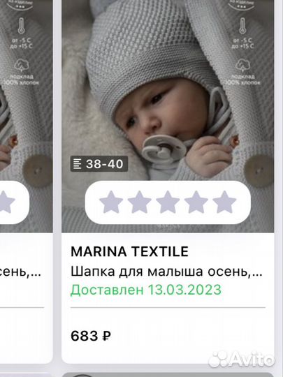 Шапка детская