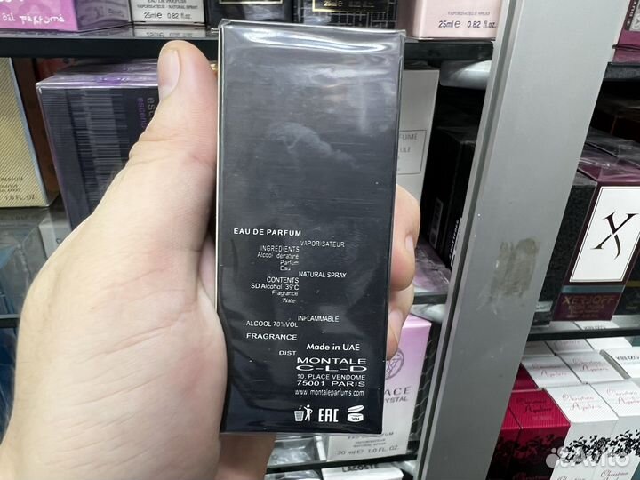 Montale chocolate greedy