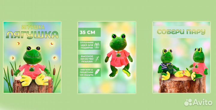 Инфографика для маркетплейсов