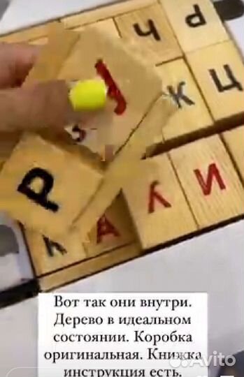 Читаю легко. Деревянные кубики со слогами