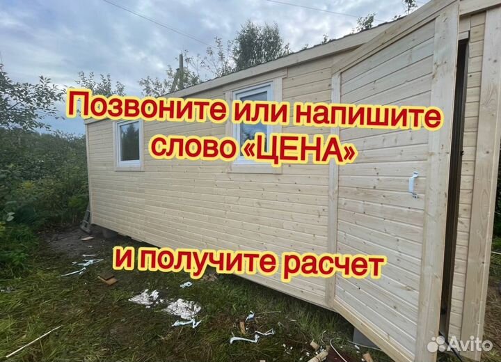 Бытовка с воротами доставка за 1 день