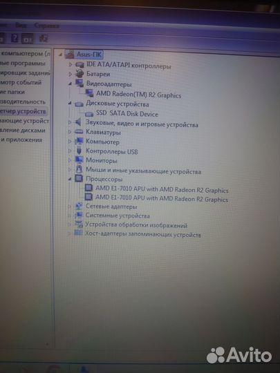 Ноутбук Asus VivoBook