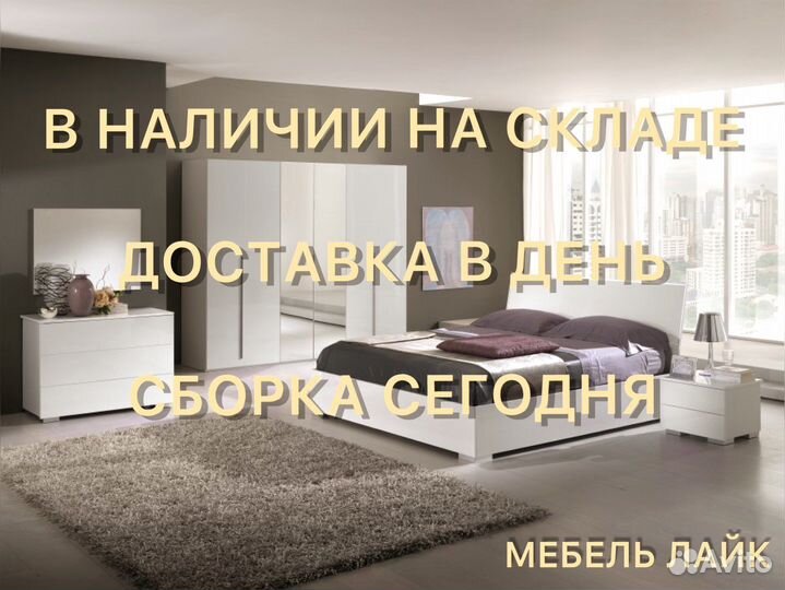 Матрас новый