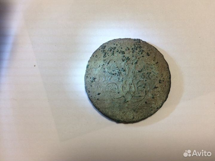 2 копейки 1757 год