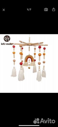 Мобиль на кроватку деревянный