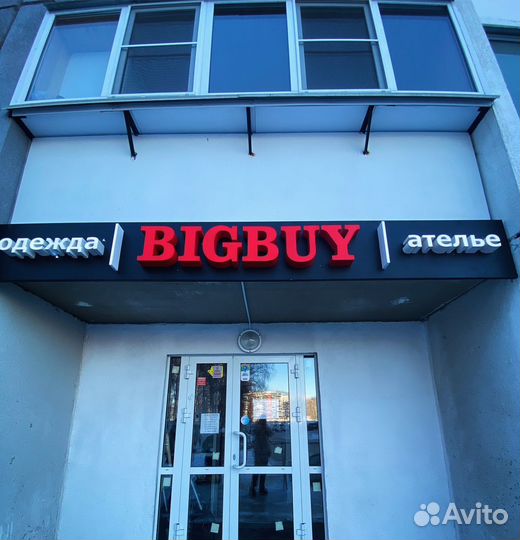 Ремонт одежды