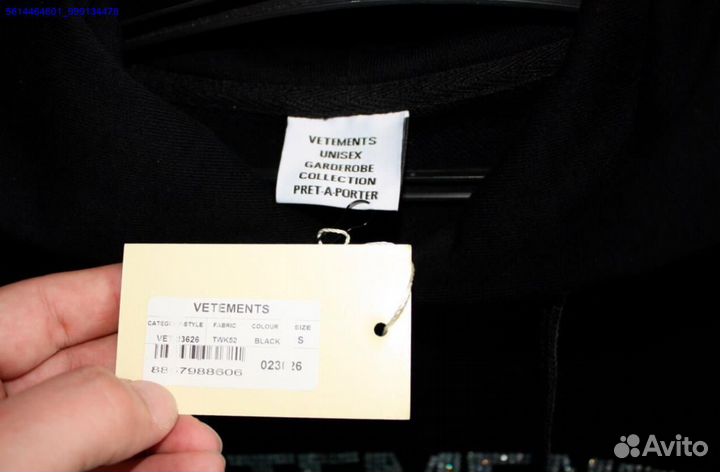 Худи Vetements со стразами vhq (Арт.88566)