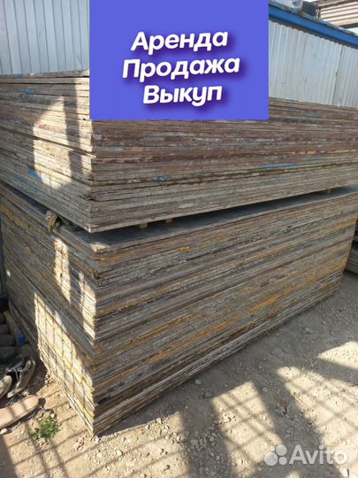 Фанера для опалубки