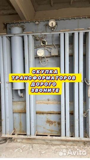 Трансформатор сухой арт85736