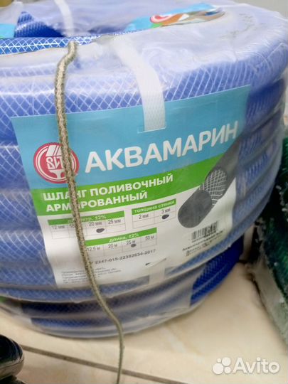 Разные поливочные шланги, есть пищевые