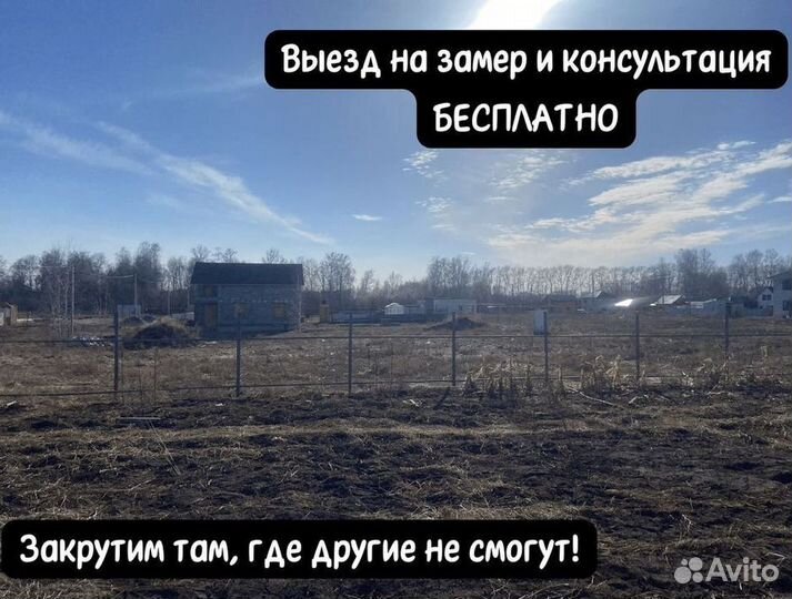 Винтовые сваи