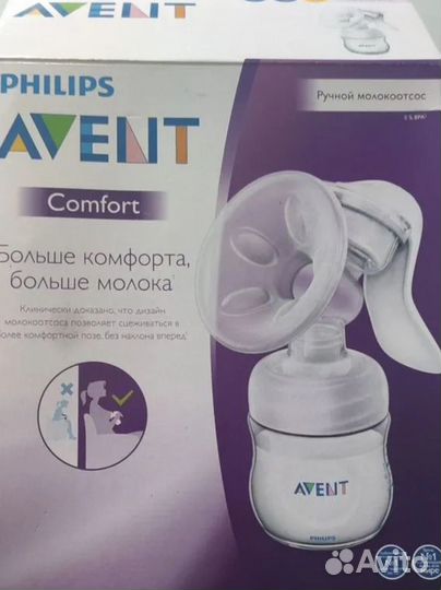 Молокоотсос avent ручной