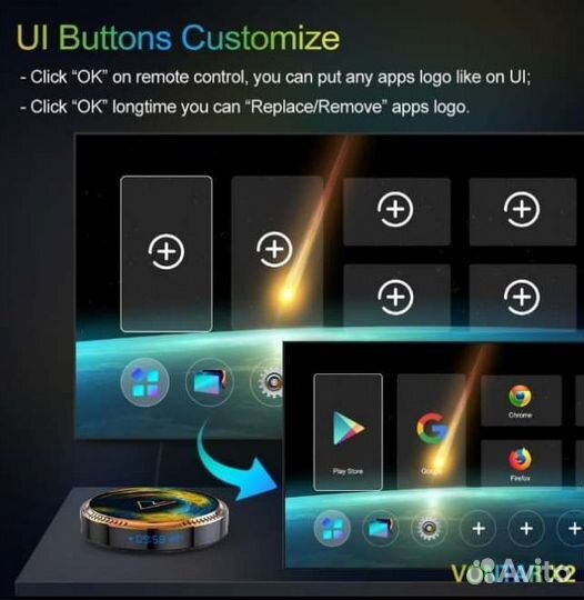 Android tv приставка