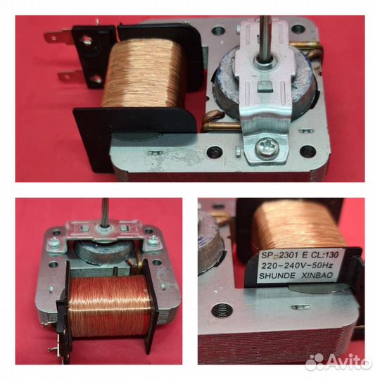 Двигатель вентилятора микроволновой печи SP-2301E