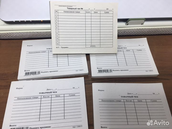 Товарный чек бланки на оказание платных услуг