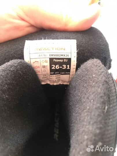 Роликовые коньки детские раздвижные 26-31р