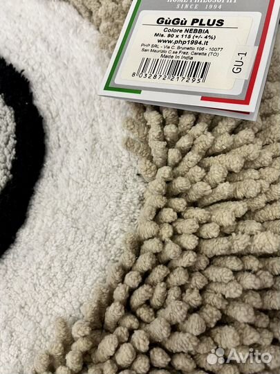 Коврик для дома, Италия