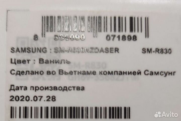 Samsung Galaxy Watch Active2 40 мм
