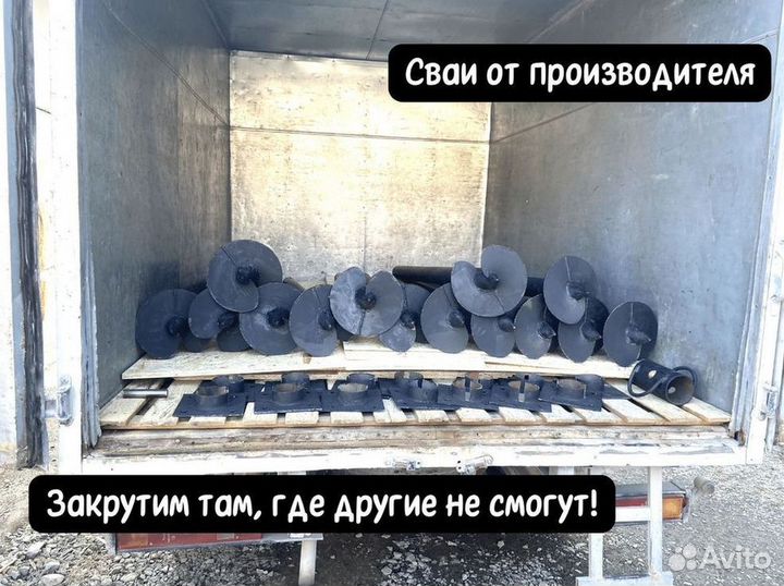 Винтовые сваи для причалов