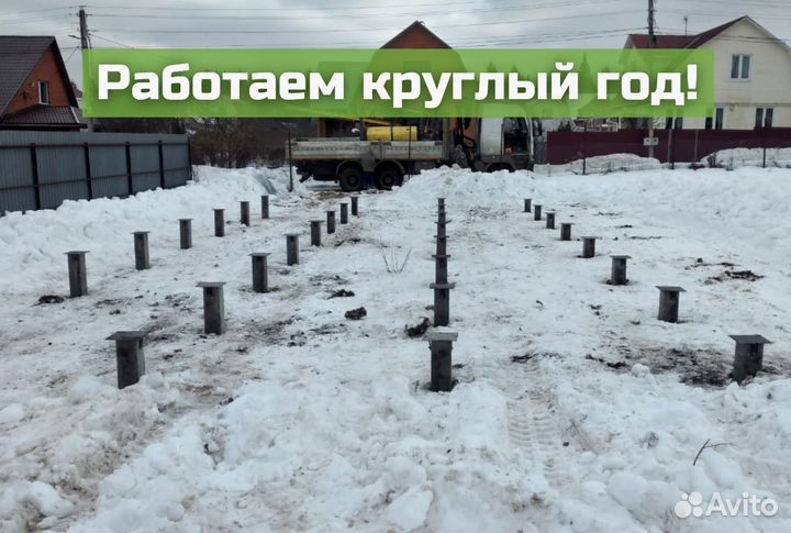 Фундамент на жб сваях