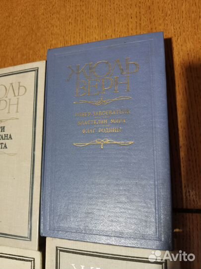 Книги Жюль Верна