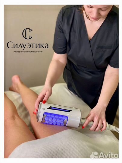 Роликовый массаж