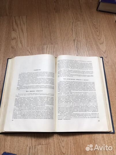 Учебник детских болезней Белоусов книга по медицин