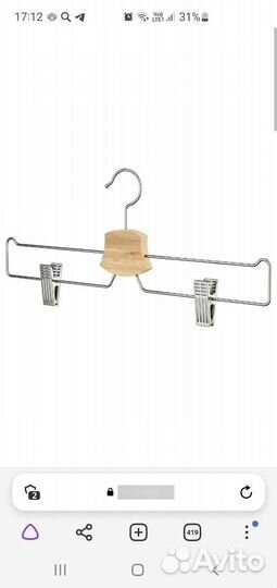 Вешалки плечики