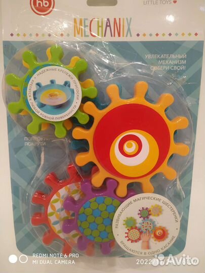 Игрушка Веселые шестерёнки Mechanics HB