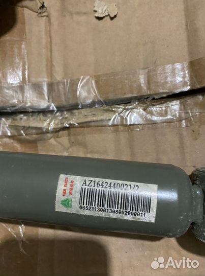 Амортизатор кабины горизонт Howo AZ1642440021