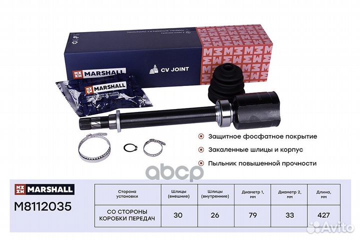 Шрус внутр. правый Nissan Qashqai (J10) 07- (M8