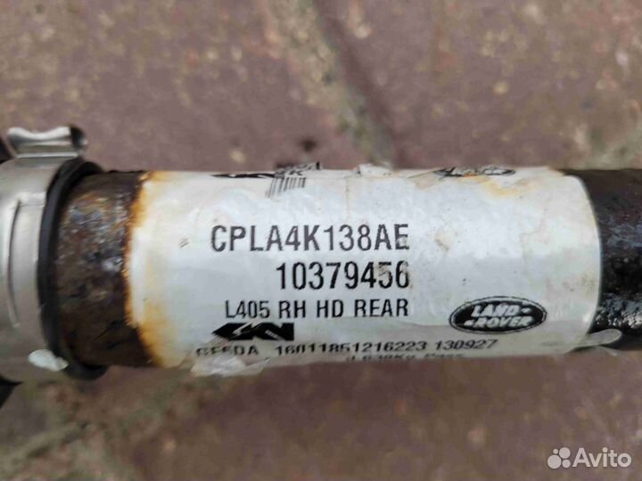 Полуось задняя (приводной вал, шрус) Land-Rover Ra