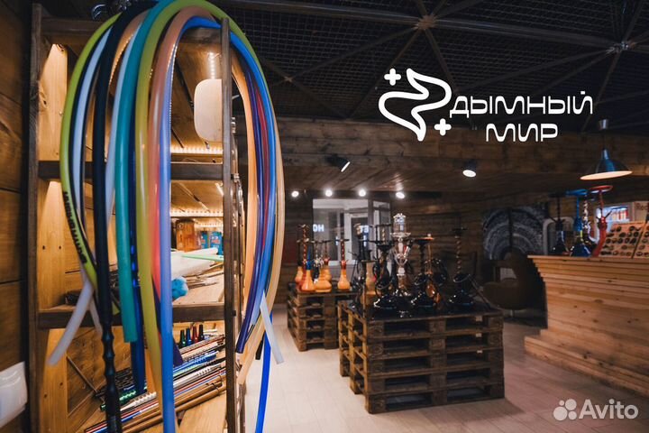 Подарите себе Дымный мир