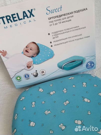 Ортопедическая подушка trelax