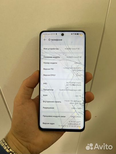 HUAWEI NOVA 9 SE, 8/128 ГБ