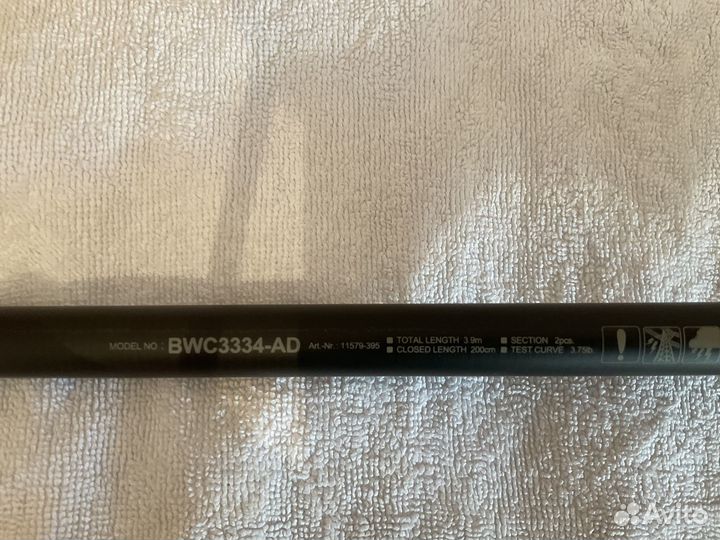 Карповый комплект