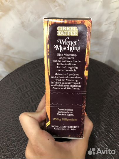 Кофе, Германия 1992 год, коллекционный