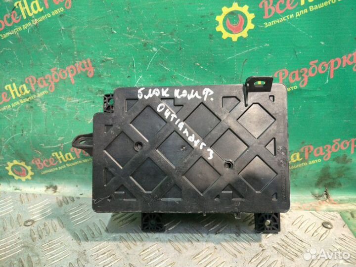 Блок предохранителей Mitsubishi Outlander 3