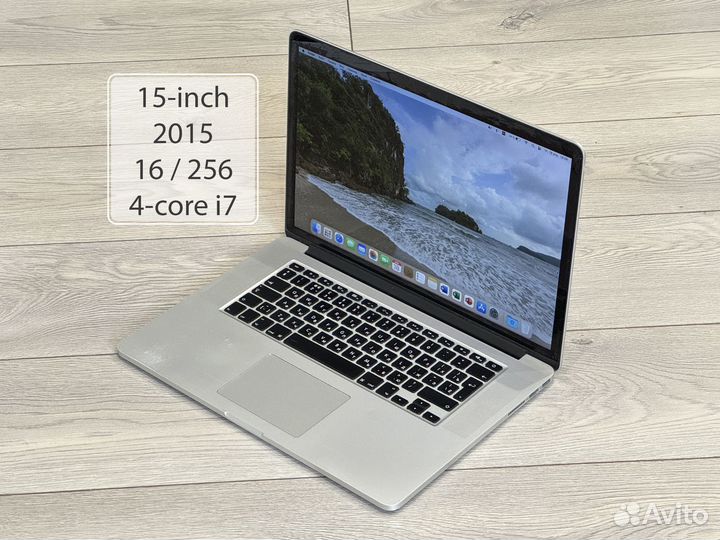 Apple MacBook Pro Retina 15-inch (Mid 2015) 4-core