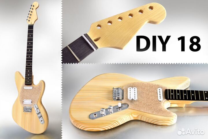 Электрогитара. Корпус. Конструктор