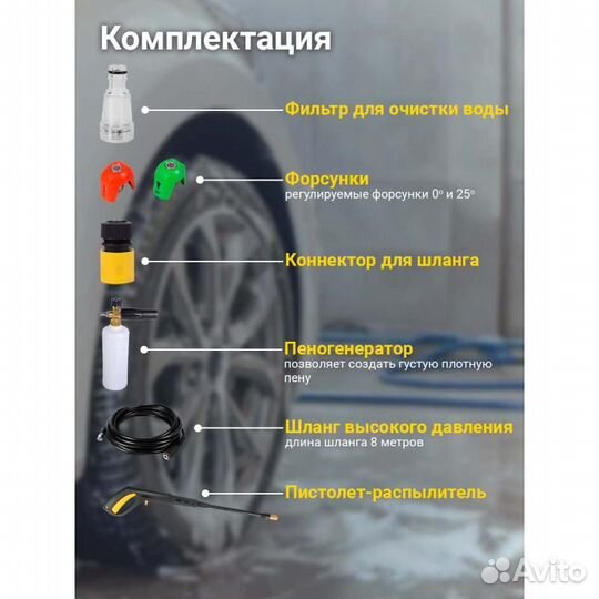 Профессиональная мойка высокого давления Huter W19